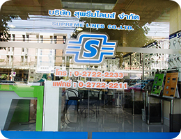 SPL